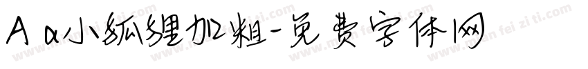 A a小狐狸加粗字体转换